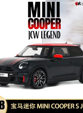 2024款宝马迷你MINI COOPER JCW OTTO 1:18 仿真树脂汽车模型收藏