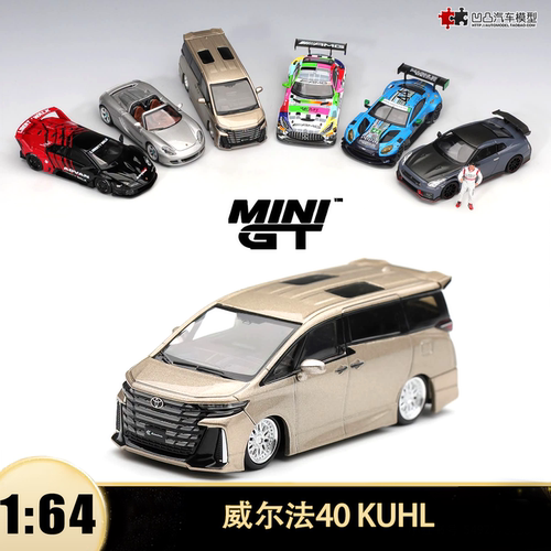 丰田威尔法Vellfire 40 KUHL  MINIGT 1:64 仿真合金汽车模型1335