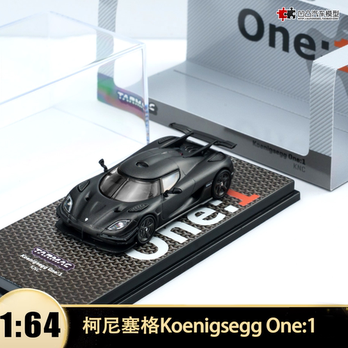 柯尼塞格ONE1KNC汽车模型裸碳