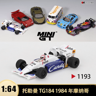 托勒曼TG184 F1赛车塞科托1984年摩纳哥MINIGT 1:64 仿真汽车模型