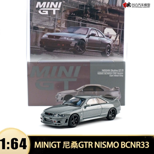 尼桑GTR NISMO BCNR33 CRS minigt 1:64 R33仿真合金汽车模型1128