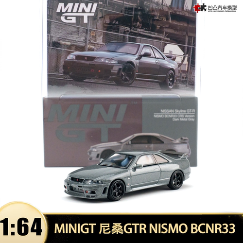 日产尼桑GTRR33Version汽车模型