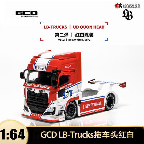 LB改装Trucks UD重型拖车头红白 GCD 1:64牵引车合金汽车模型收藏