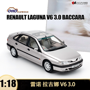 巴卡拉版 3.0 RENAULT仿真树脂车模收藏 OTTO 雷诺拉古娜