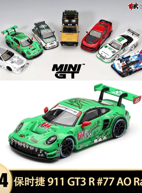 保时捷911 992 GT3 R AO 绿恐龙金牙MINIGT 1:64仿真汽车模型1218