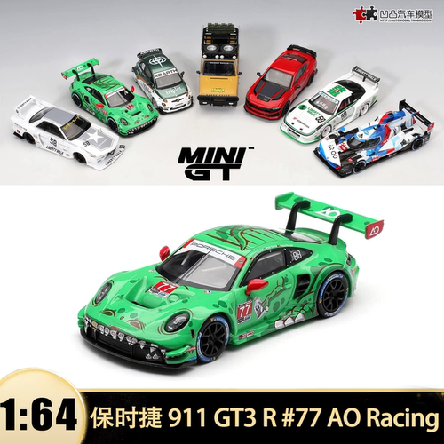 保时捷911 992 GT3 R AO 绿恐龙金牙MINIGT 1:64仿真汽车模型1218