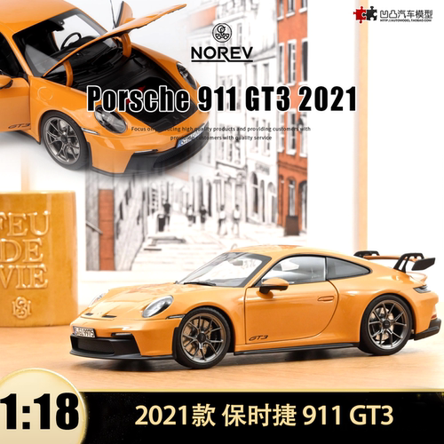 保时捷911 GT3 718卡曼RS NOREV 1:18卡雷拉仿真全开合金汽车模型