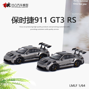 992 仿真合金汽车模型 收藏保时捷911 911GT3RS GT3 LMLF