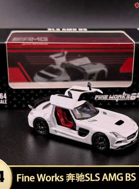 奔驰SLS AMG BS 鸥翼门 FW 1:64 Black Series 仿真合金汽车模型