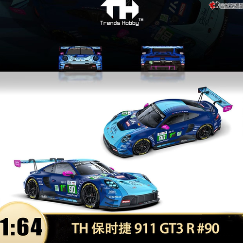 保时捷911 GT3 R LMGT3 #90勒芒赛车TH 1:64仿真汽车模型收藏开盖