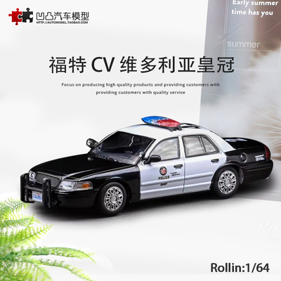 汽车模型斯巴鲁翼豹警车
