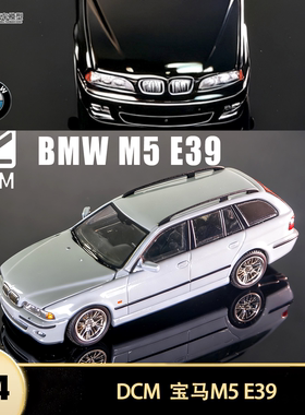 宝马M5 E39 5系 Touring 7系旅行车 DCM1:64仿真开盖合金汽车模型