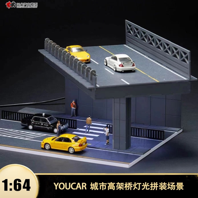 仿真模型城市高架桥场景带护栏