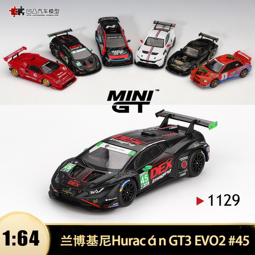 兰博基尼HuracánGT3汽车模型