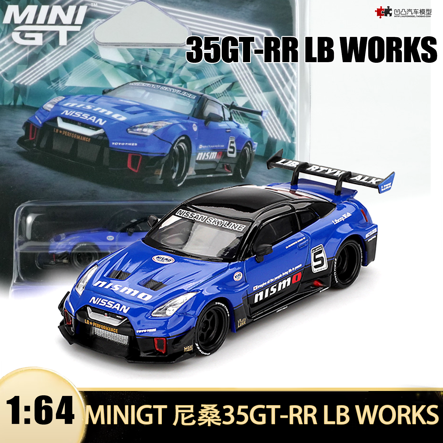 日产尼桑35GT-RR LB WORKS minigt 1:64赛车仿真合金汽车模型1124,模玩/动漫/周边/娃圈三坑/桌游,火车/摩托/汽车模型,淘宝优惠券,粉丝福利购,淘宝优惠卷