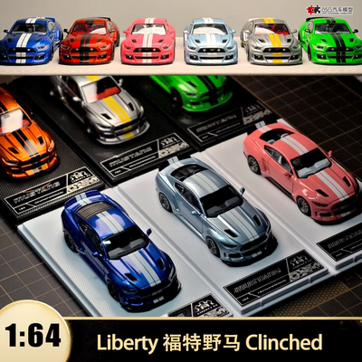 福特野马Clinched改装车模型