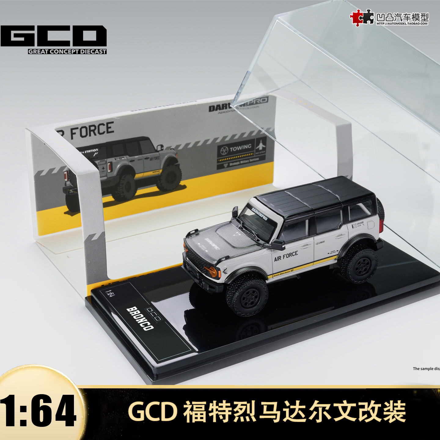 福特烈马达尔文改装空军灰战斗灰 GCD 1:64 仿真合金汽车模型收藏图片