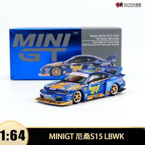 日产SILVIAS15LB剪影改装模型