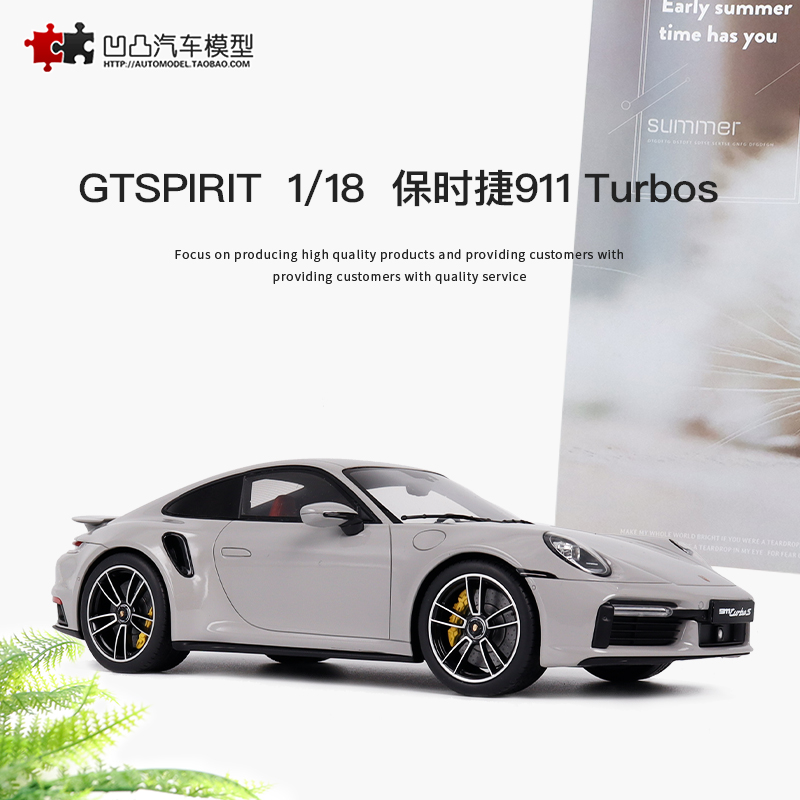 保时捷911992汽车模型限量仿真