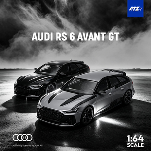 奥迪RS6 Avant GT IMSA赛车GTO爱特斯ATS 1:64 合金仿真汽车模型