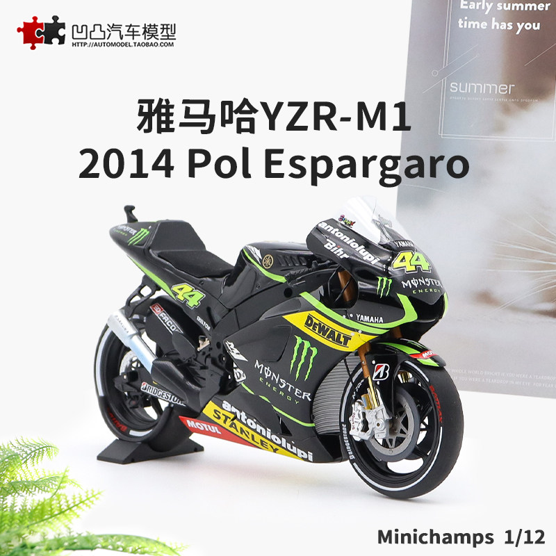雅马哈摩托车 yzr-m1 pol 迷你切原厂1:12机车赛魔爪仿真合金模型