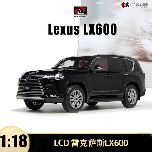 雷克萨斯LX600汽车模型全开合金