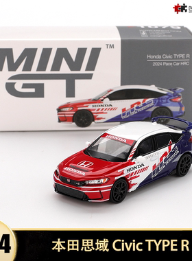 本田思域 Civic TYPE R 赛车 minigt 1:64 仿真合金汽车模型1079
