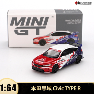 仿真合金汽车模型1079 本田思域 TYPE minigt Civic 赛车