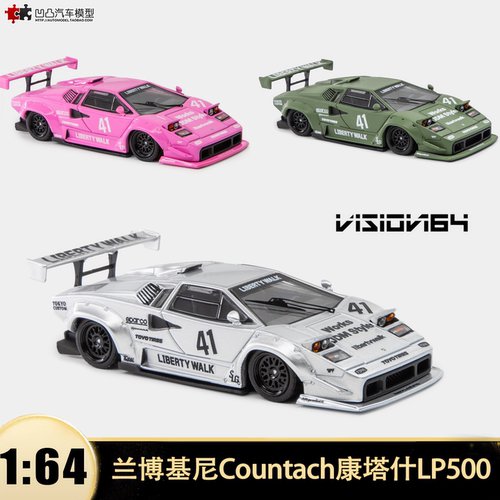 兰博基尼Countach康塔什LP500 LB宽体Vision1:64合金汽车模型翻灯