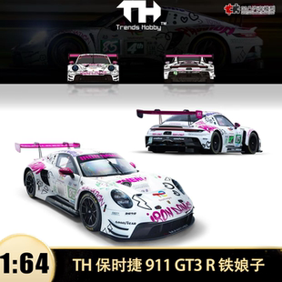 勒芒GT3赛车铁娘子TH 保时捷911 GT3 64仿真开盖汽车模型收藏