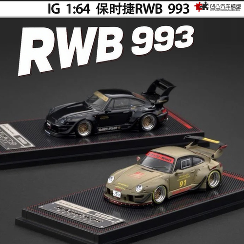 保时捷911993汽车模型仿真合金