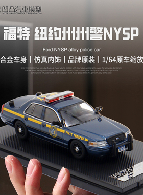 福特维多利亚皇冠警车 Rollin 1:64应急车拦截者仿真合金汽车模型