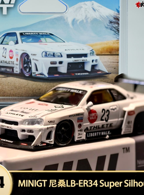 日产尼桑GTR ER34 LB-Silhouette 1059 MINIGT 1:64 合金汽车模型