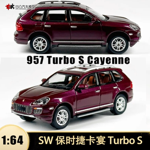 保时捷卡宴 Cayenne 957 Turbo S SW 1:64 一代仿真合金汽车模型