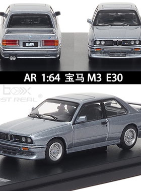 宝马M3 E30 EVO 3系AR 似真1:64 BMW 750IL 7系仿真合金汽车模型