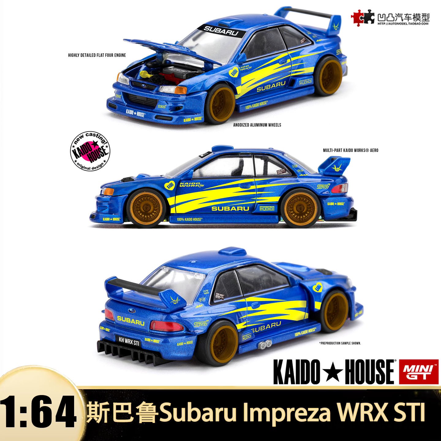 斯巴鲁Impreza WRX STI拉力赛车kaido MINIGT 1:64 汽车模型收藏