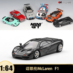 迈凯伦McLaren F1 麦凯轮 MINIGT 1:64仿真合金汽车模型收藏1303