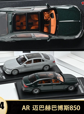 奔驰迈巴赫巴博斯Brabus 850 2023款AR 1:64仿真合金汽车模型限量