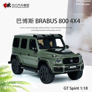 巴博斯800 大G改装车 GT SPIRIT 1:18奔驰G63AMG 4x4仿真汽车模型