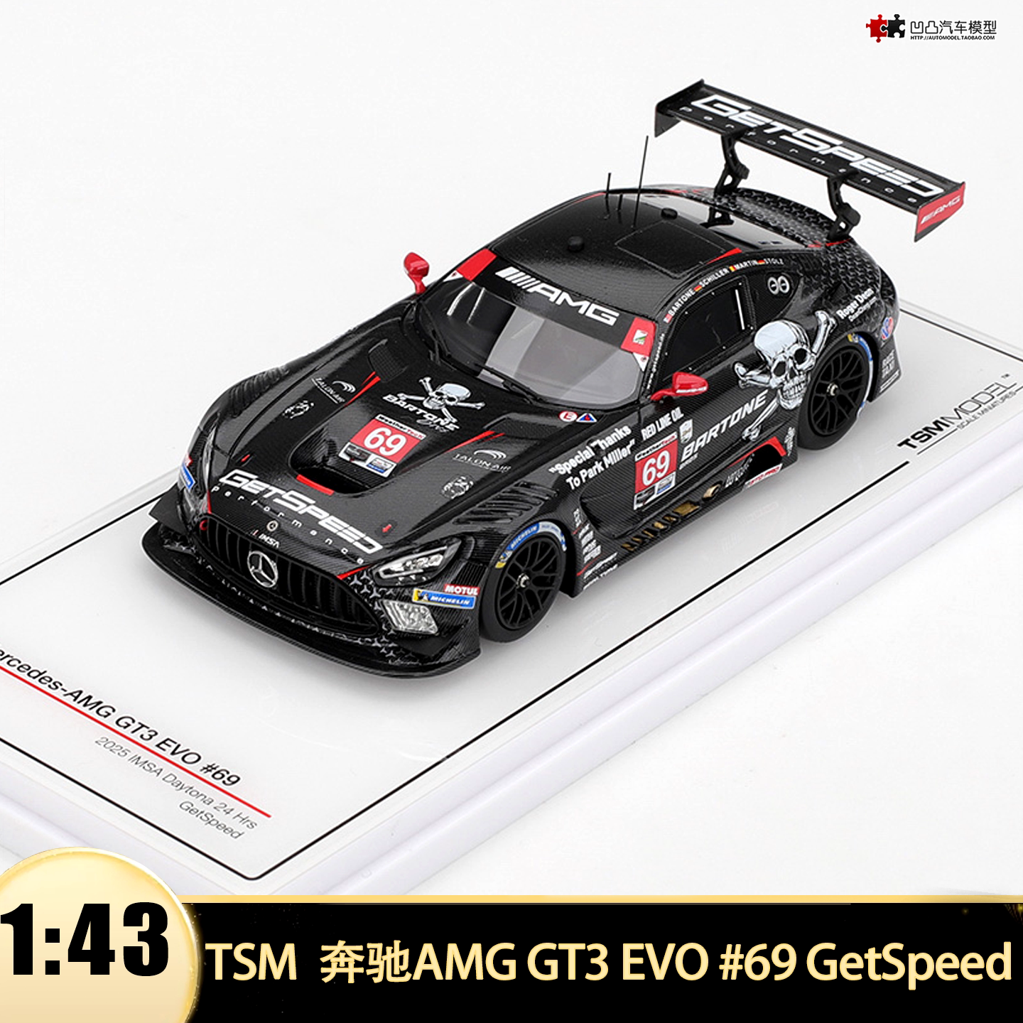 奔驰AMG GT3 EVO GetSpeed 纽博格林赛车 TSM 1:43 树脂汽车模型