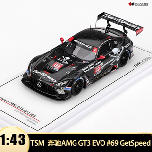 GetSpeed 树脂汽车模型 奔驰AMG EVO TSM GT3 纽博格林赛车