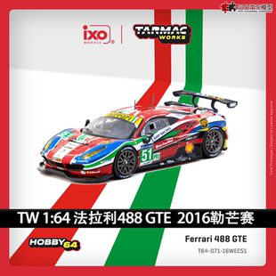 法拉利488 GTE 2016勒芒赛车 TW1:64 Ferrari LM仿真合金汽车模型