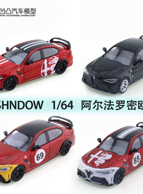 阿尔法罗密欧 GTAm Shadow 1:64 Alfa Romeo仿真合金汽车模型收藏