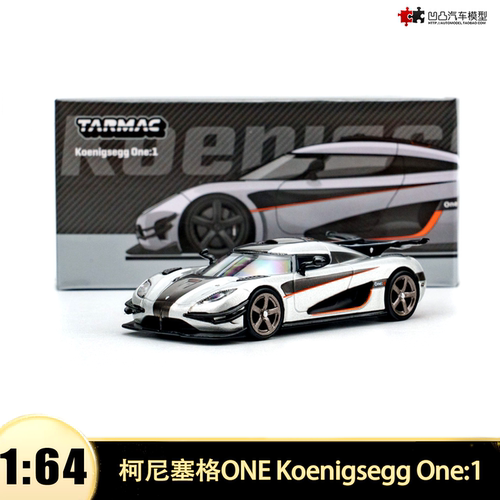 科尼赛格ONE1汽车模型合金仿真