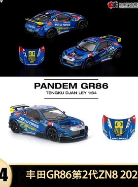 丰田GR86第2代ZN8 2022火箭兔改装Pop Race 1:64仿真汽车模型开盖