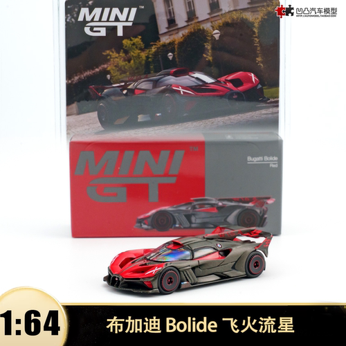 布加迪Bolide汽车模型仿真