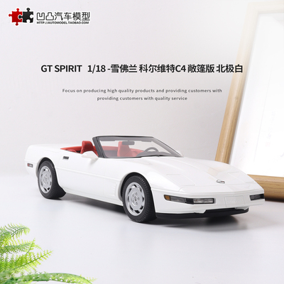雪佛兰克尔维特CORVETTE C4敞篷跑车 GTSPIRIT 1:18 树脂汽车模型