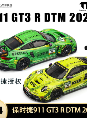 2024年保时捷911 GT3 R DTM 赛车 TH 1:64 仿真合金汽车模型开盖