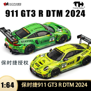 DTM 赛车 2024年保时捷911 仿真合金汽车模型开盖 GT3