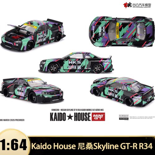 日产尼桑GTRR34KHS改装车模型